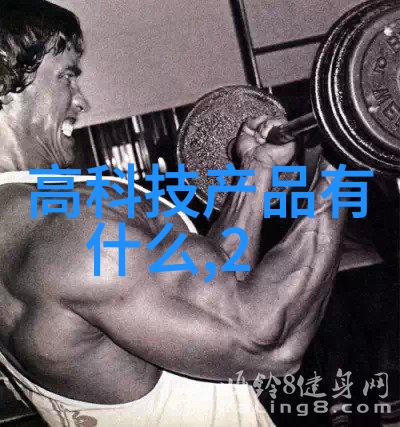 建筑电气-智能化与可持续发展现代建筑电气系统的新趋势