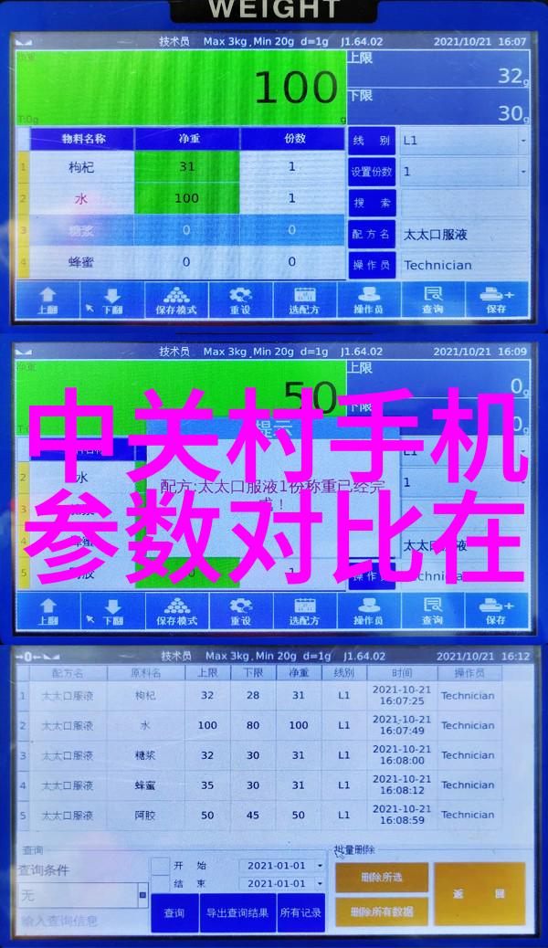 薰衣草的花语它是怎样的秘密语言