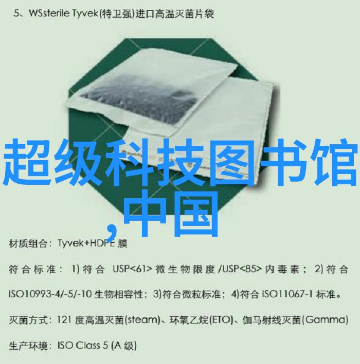 新款旗舰手机探索科技的最前沿