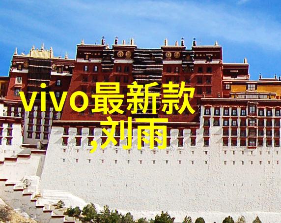 水管尺寸选择指南50 75 110规格解析