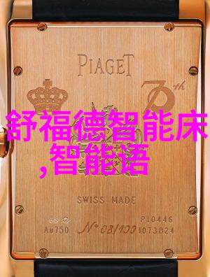秘密交易二手泥石分离机背后的谜团