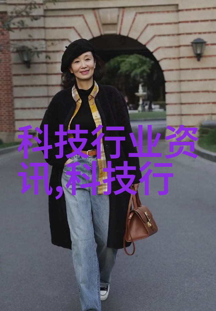 智能控制系统在化工颗粒剂生产中的应用探究