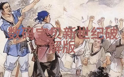 精密与粗糙GMP对设备的严苛要求