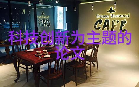 卫生阀水的守门者