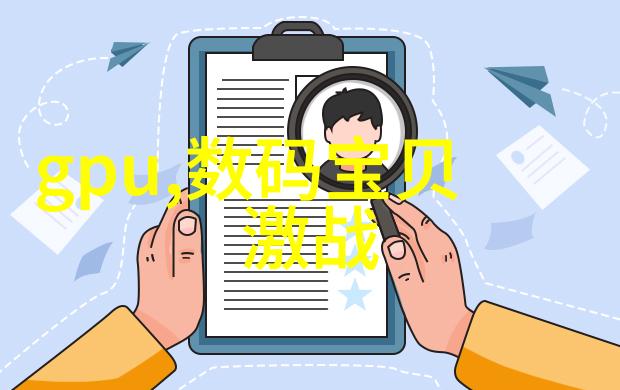 实验室废气处理技术与实践指南