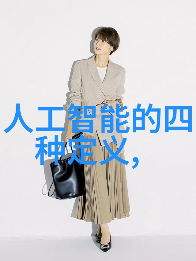 连续离心过滤机高效稳定之选探索其在工业生产中的应用与优势