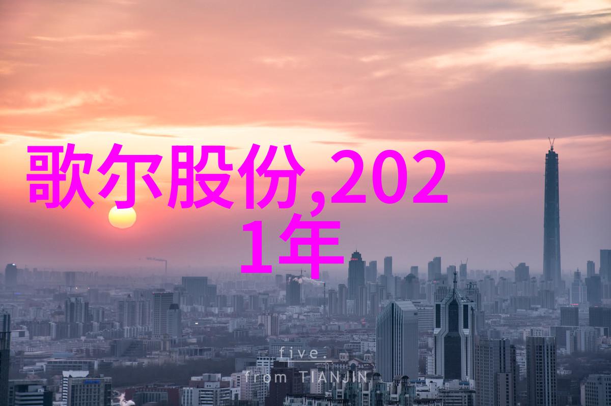 中国三大制药巨头华润医药SinopharmJiangsu Pharmaceuticals