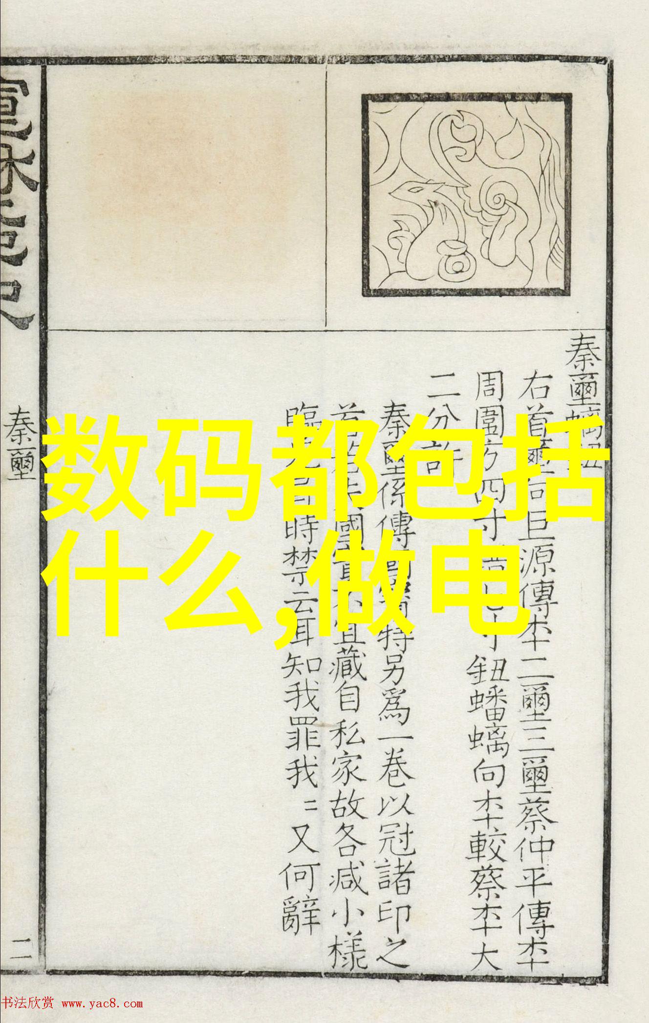 灭菌设备验证指南确保医疗环境的清洁与安全