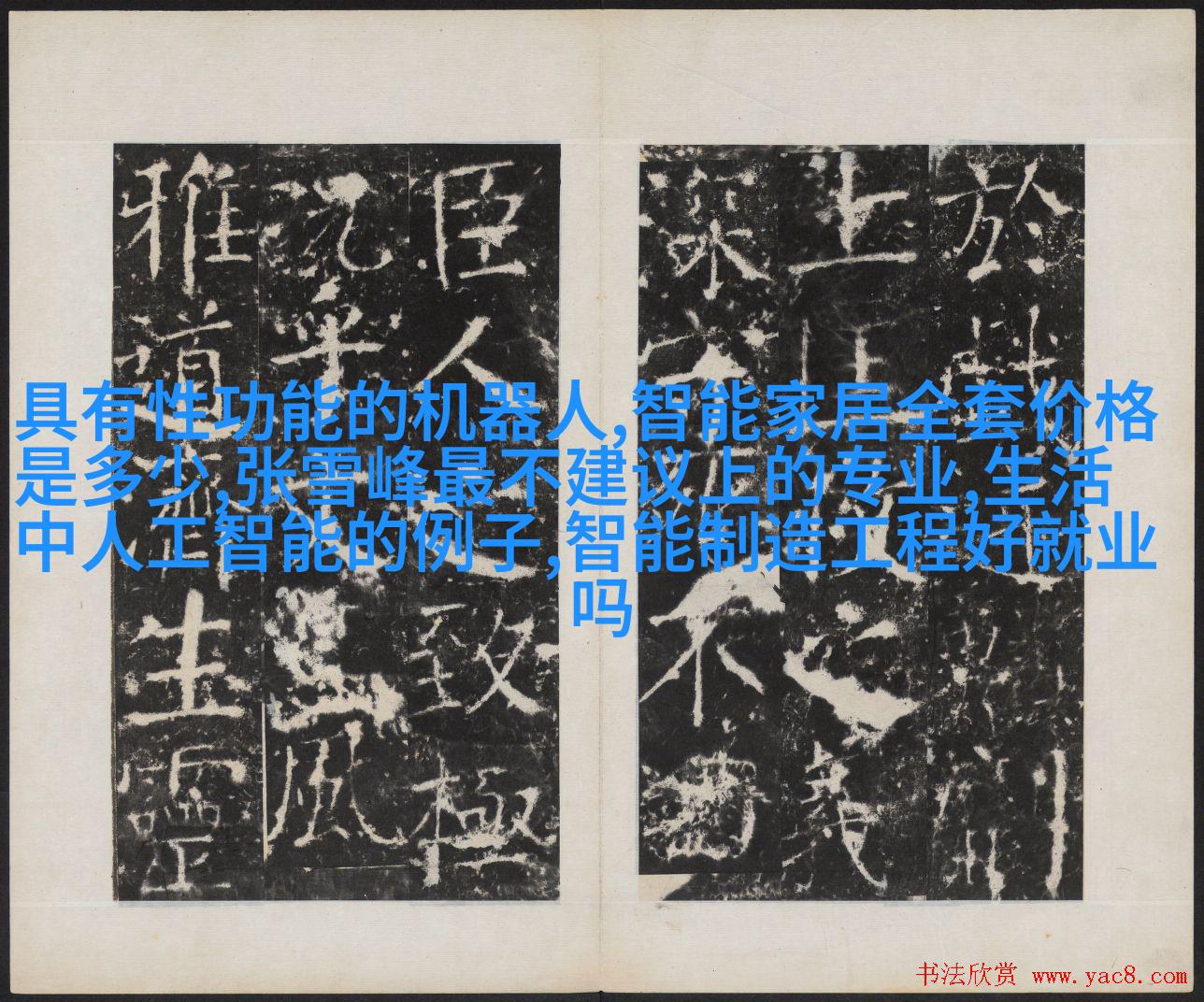 现代简约客厅2