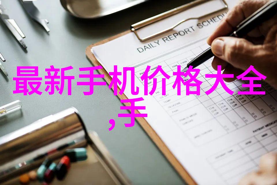绿色环保全屋智能化现代生活新篇章