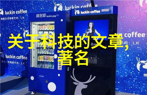 PCR实验室污水处理设备确保高效环保的生物学研究环境