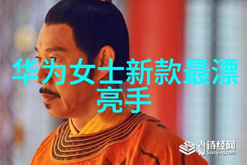 春火