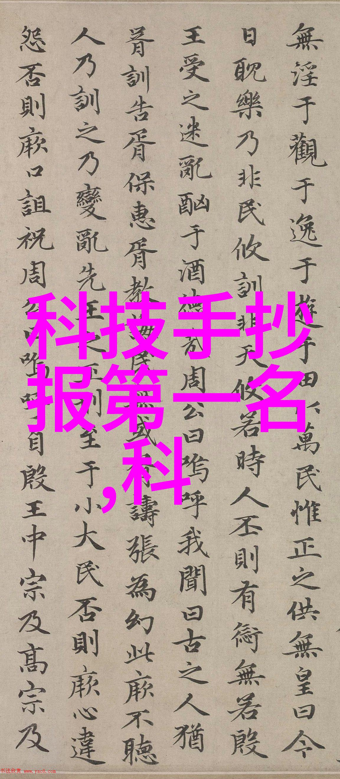 如何正确设置反应釜电加热程序操作指南
