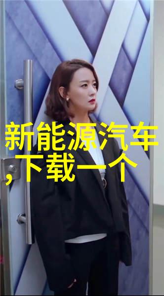 窗边的小豆豆总结儿童文学中的温馨故事讲述了一个小女孩与她心爱的芦笋小豆豆之间的友谊和成长