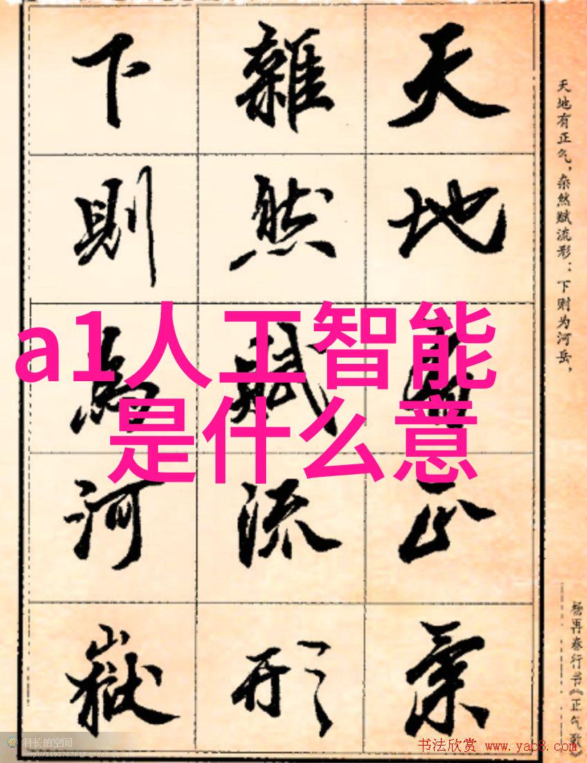 丝网规整填料国家标准GBT 17217-2019