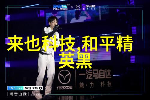 污染治理绿色排放的法则与实践