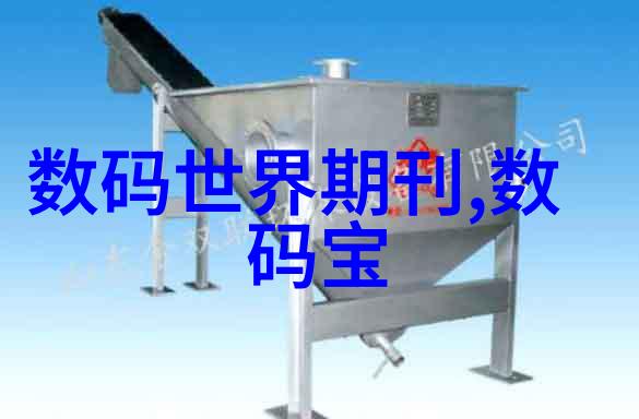 丸剂机械精细制造的药品宝库