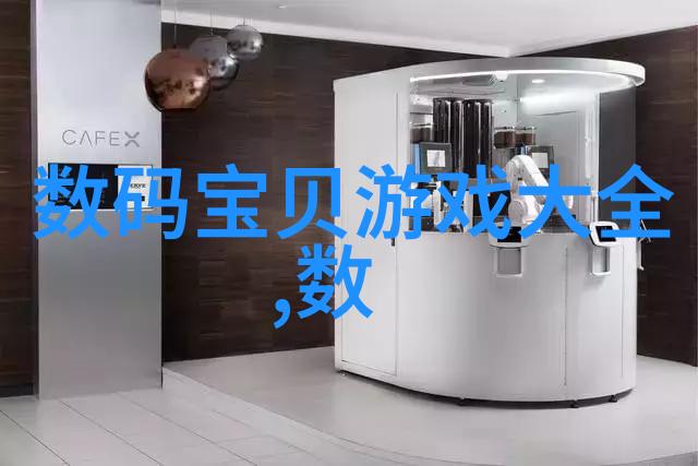 膜分离技术的应用与发展从基础研究到产业实践