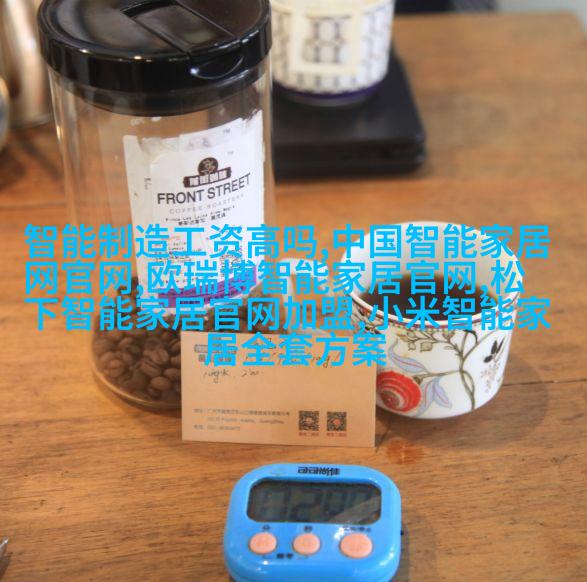 现代乡村元素