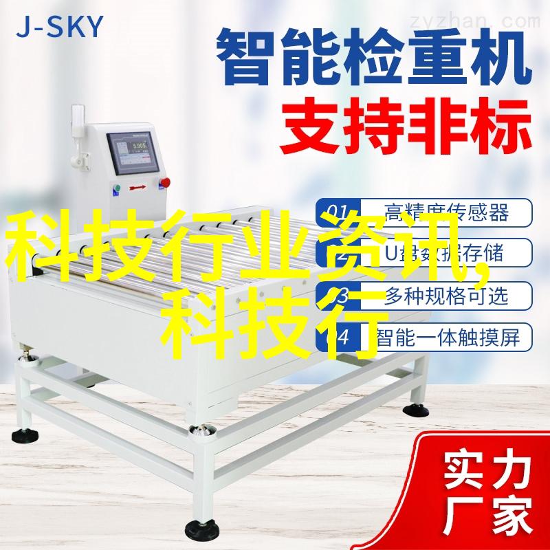 微波干燥技术高效利用微波能量的食品加工革命
