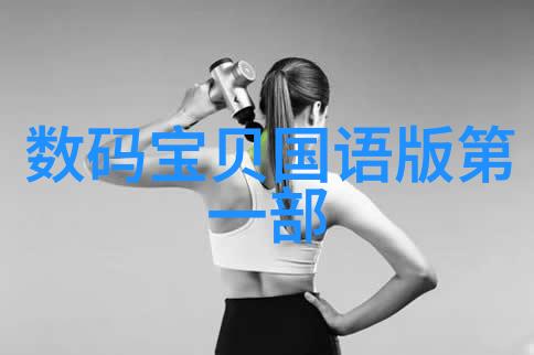 智能涂装革命自动喷漆技术的未来趋势与应用实践