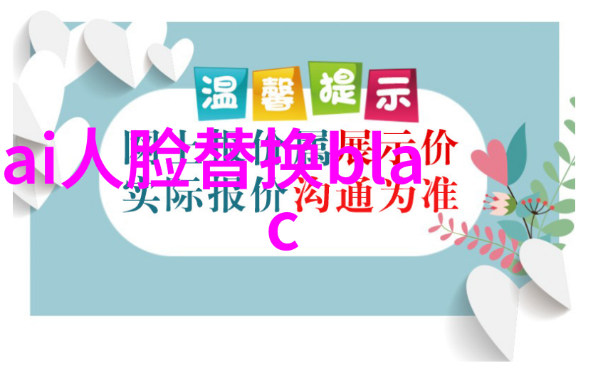 机器人技术与电气工程的融合现状及挑战分析