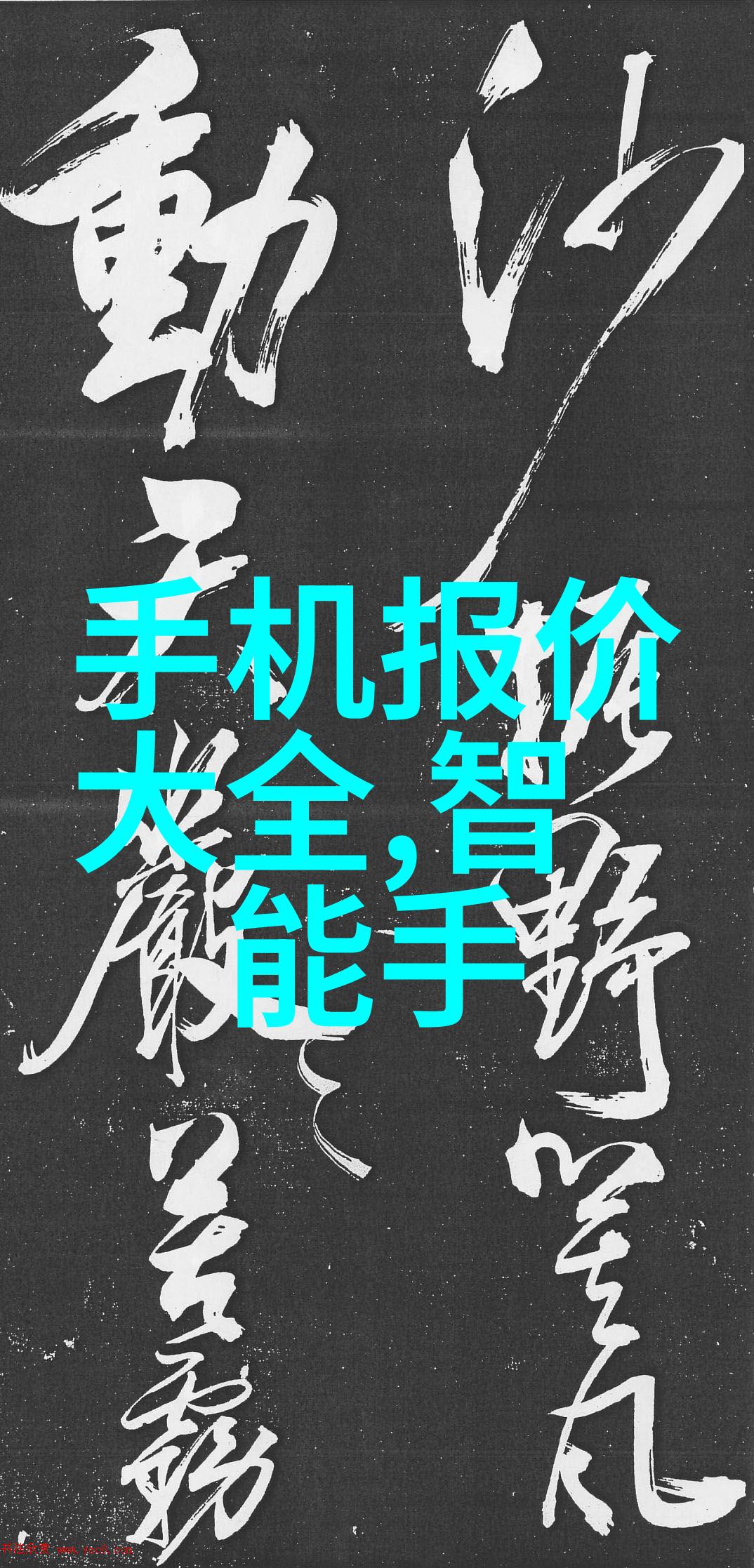 电子废墟变身新生旧设备二手奇迹大集合