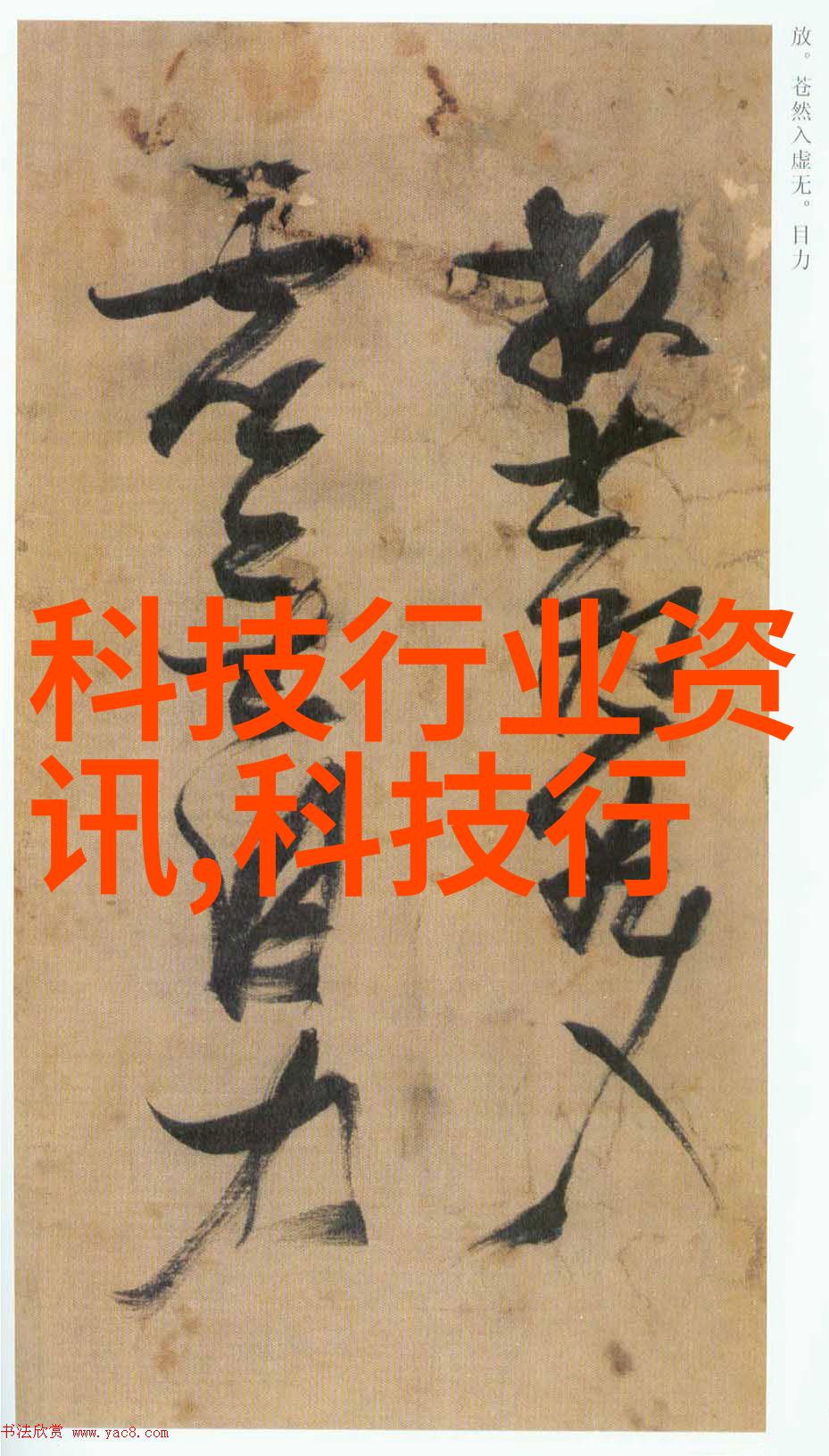 小型一体化净水设备-家用清新源轻松解锁纯净水的便利之道