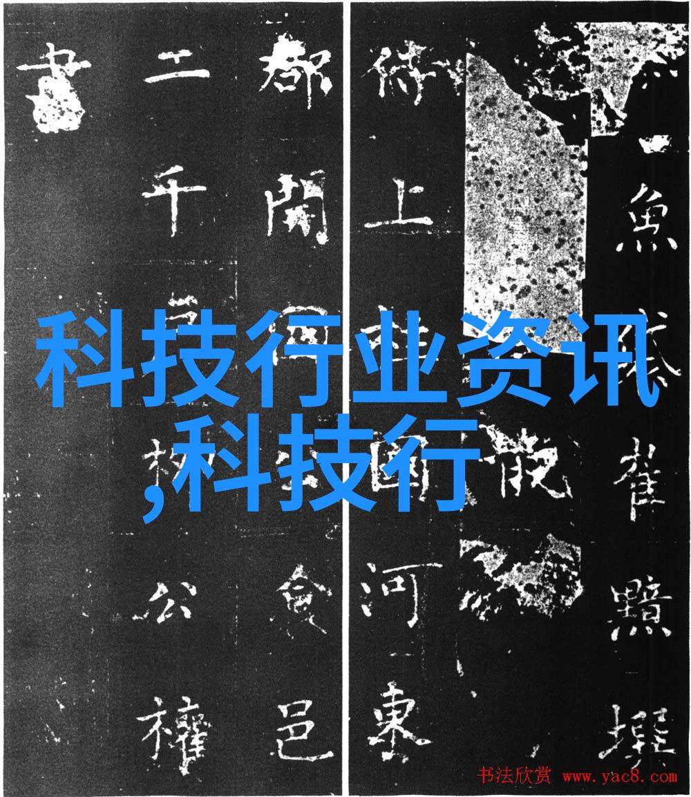 平整的艺术从土壤到梦想