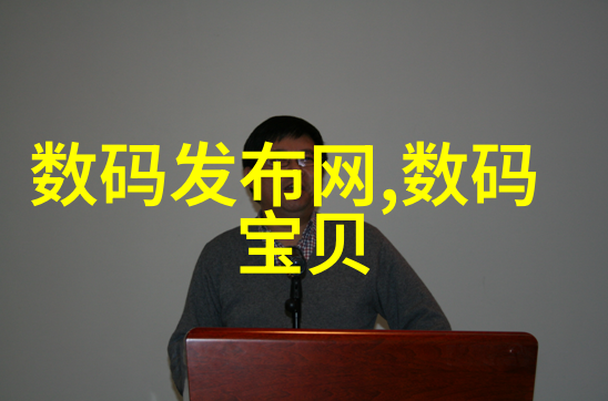 化工注射剂机械暗流涌动的秘密实验室