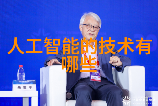 技术发展历程从传统到现代化工提取浓縮設備技術革新探究