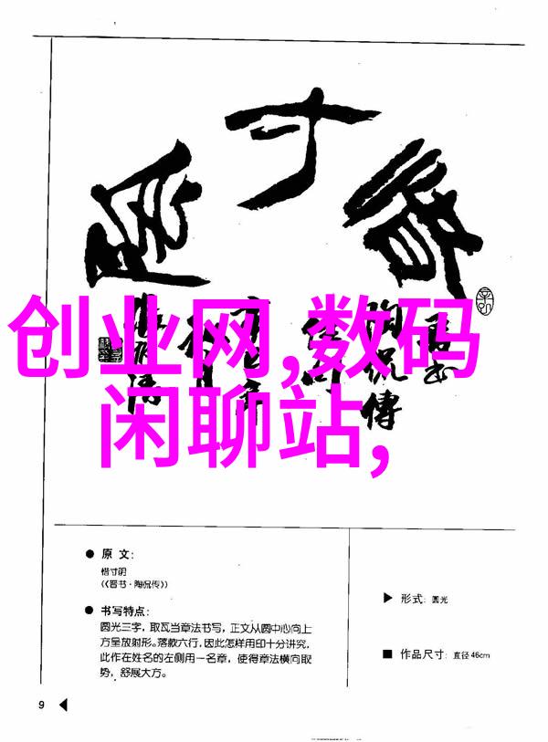 主题我是如何在中华汽车配件网上商城找到了完美的车载空气净化器的