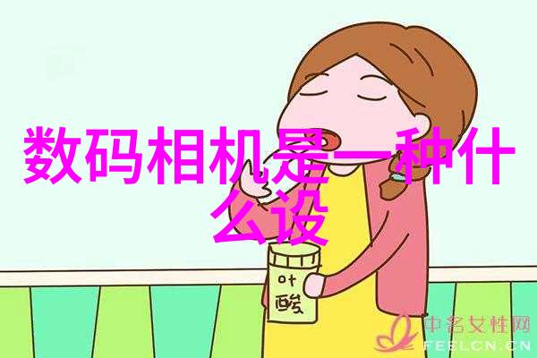 公司在节能减排方面有哪些创新技术或实践