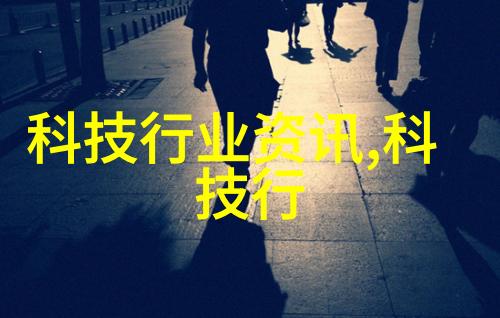 智慧出行探索智能交通沙盘在未来城市管理中的应用与创新