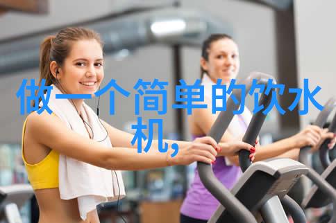 宜宾智能制造企业家之家融合NBA最新资讯举行社会新年第一课