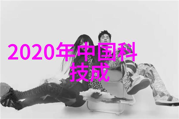 嫡妃的权力与脆弱宫廷斗争中的不易地位