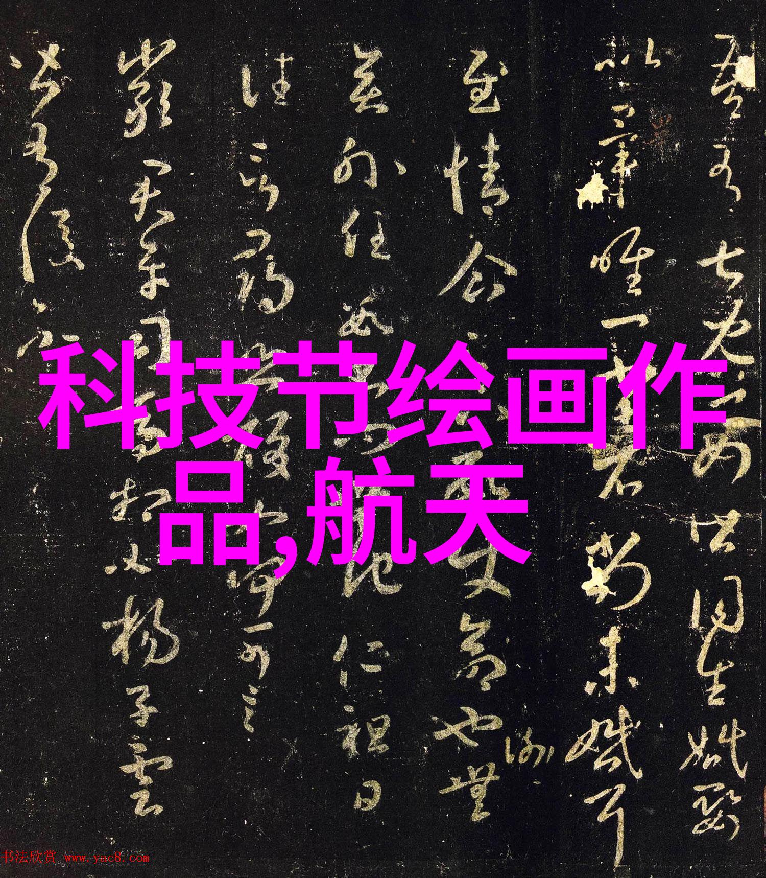 天津防水补漏确保城市不再有泪点