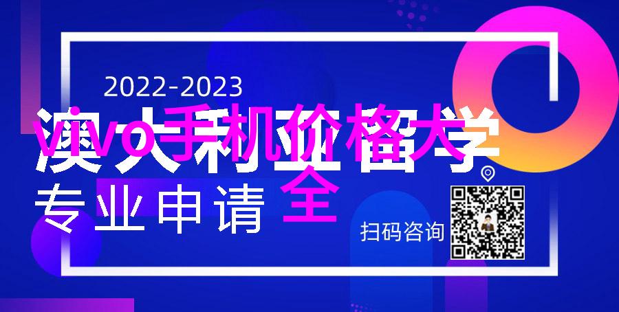 探索实验室必备的仪器世界从精密分析仪到安全装备