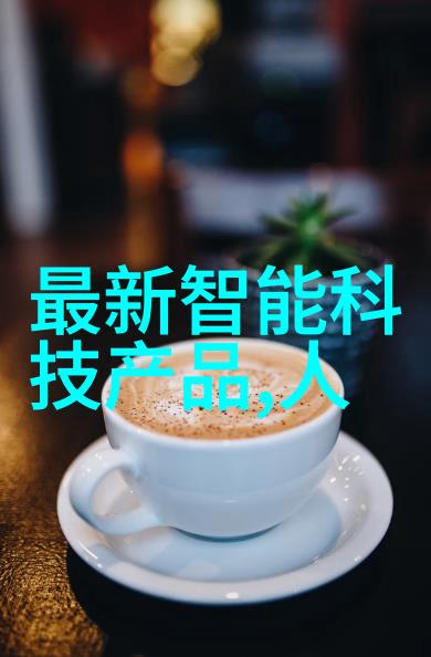 川路管材厂家联系方式一条蜿蜒曲折的信息路径