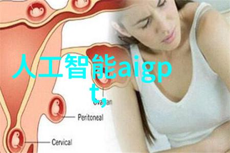 局长日记揭秘高层决策的幕后故事