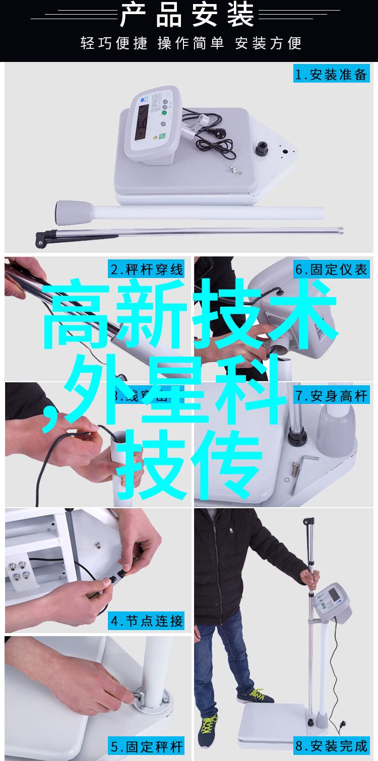 高效净化医用反渗透水处理设备的重要性与应用