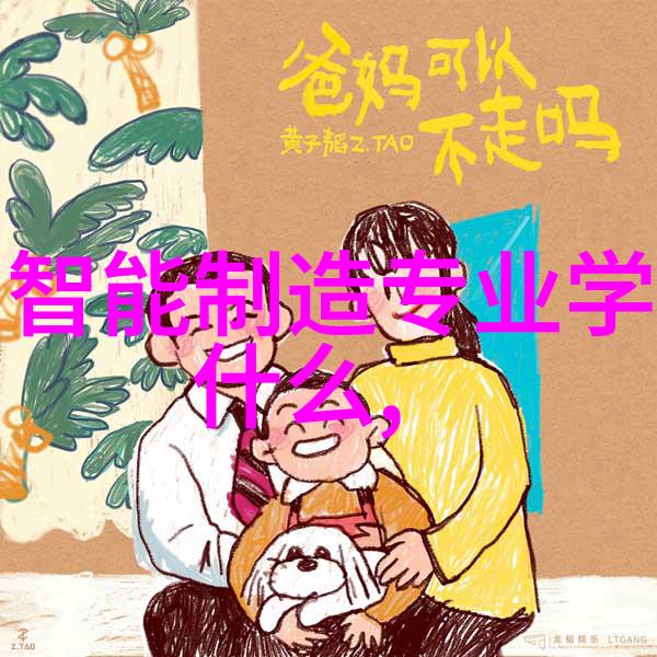 苏州威华智能装备有限公司与其他行业有何合作经验可以分享