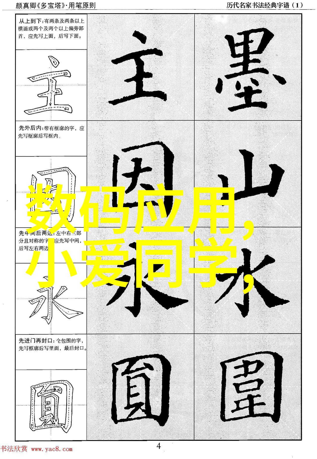 工业巨兽化工反应罐的守护者