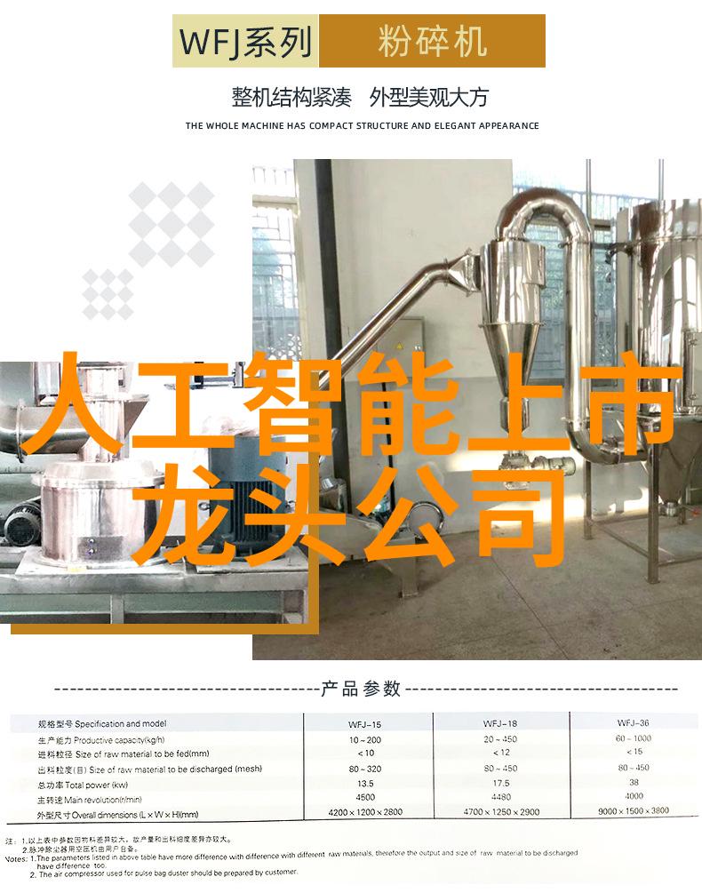 氯乙醇环保清洁剂的安全使用与替代品