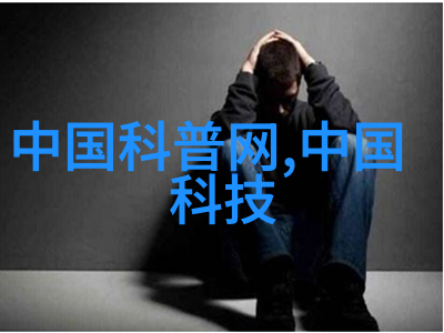 什么是智能化程度高的工业制冷系统它们在节能上有何特点呢