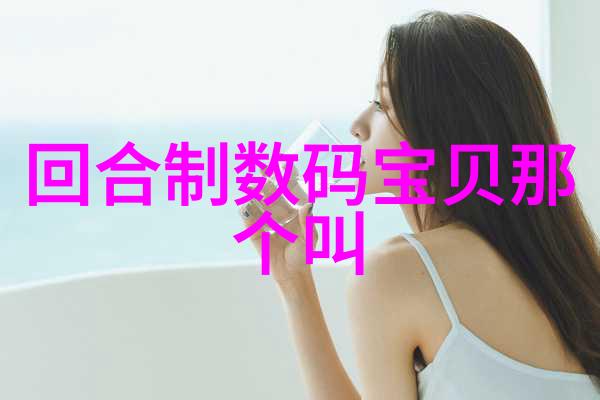 办公空间新篇章创意与实用并重的装修设计