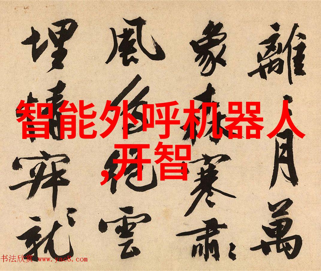 毛坯房装修基本流程-从空地到温馨家园详解毛坯房装修全过程