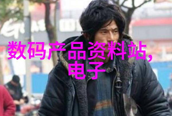 神秘火术炮灸的觉醒