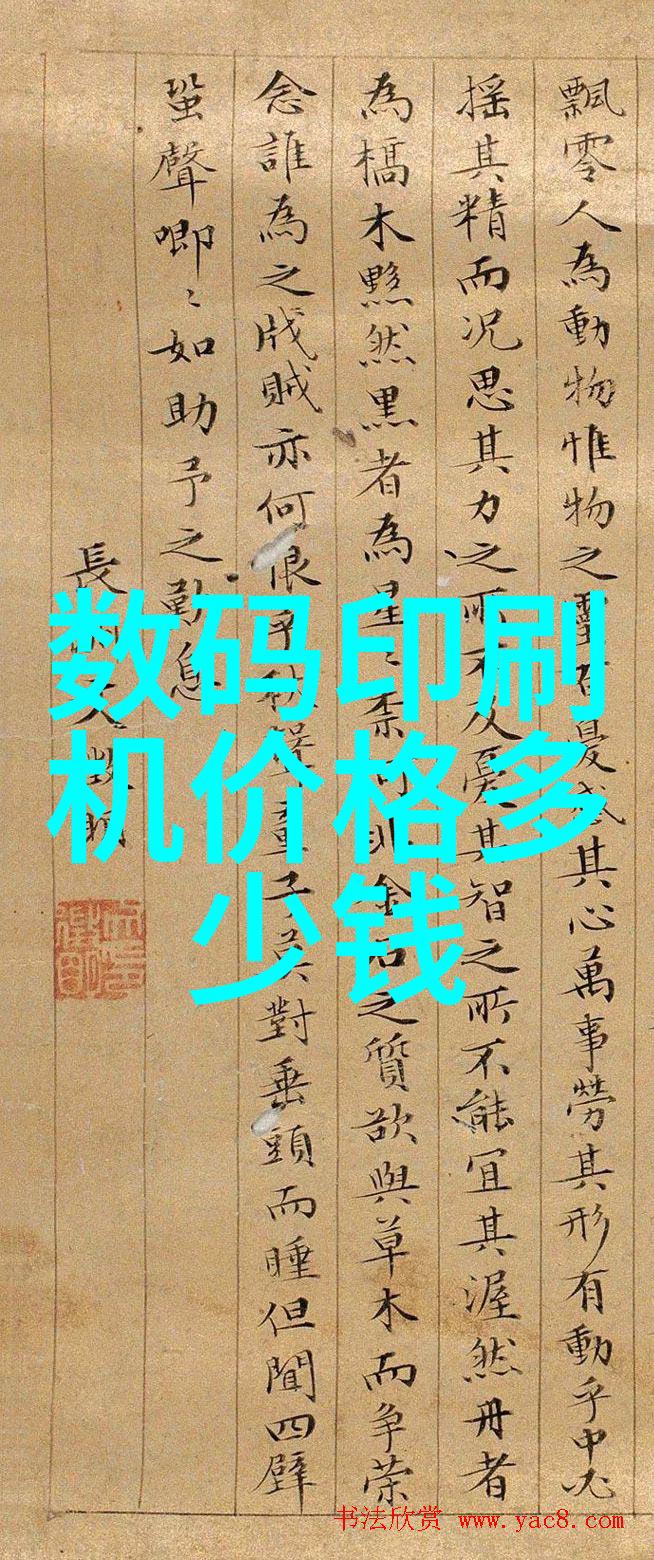 姜可全文免费阅读笔趣阁我来给你盘点这部小说中的五大爆点