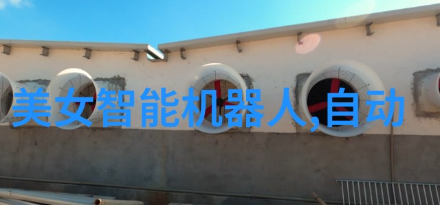 去离子水反渗透制水机清洁生活的新选择